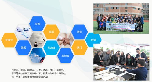 江宁学校 一切服务于教师的未来发展