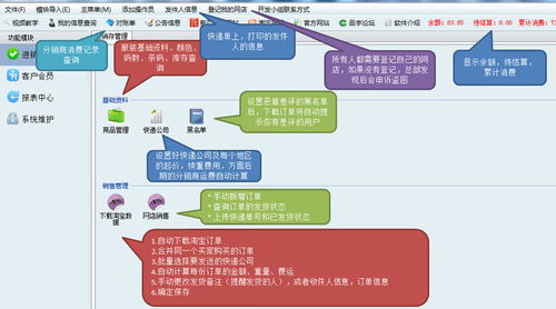 新页服装淘宝分销版